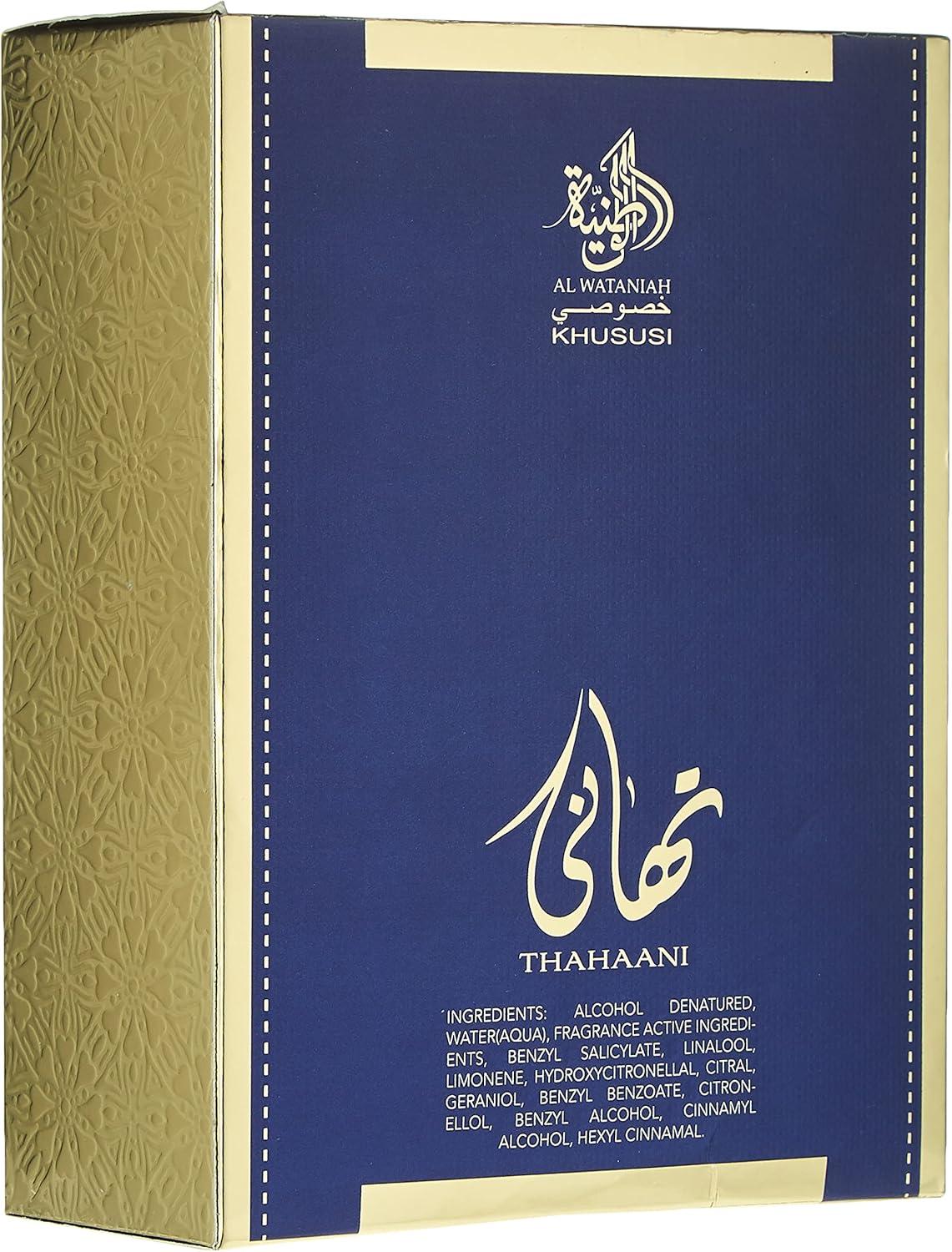 Descobrindo Al Wataniah Thahaani: Nossa Experiência com Este EDP